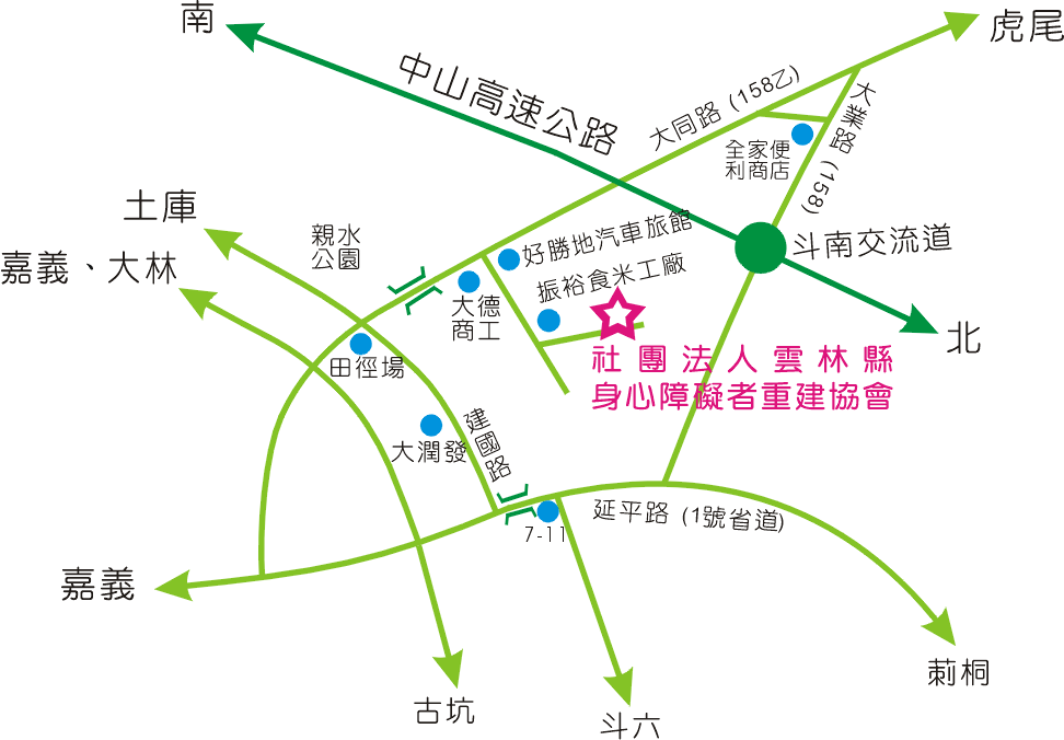 希望工場地圖之交流道